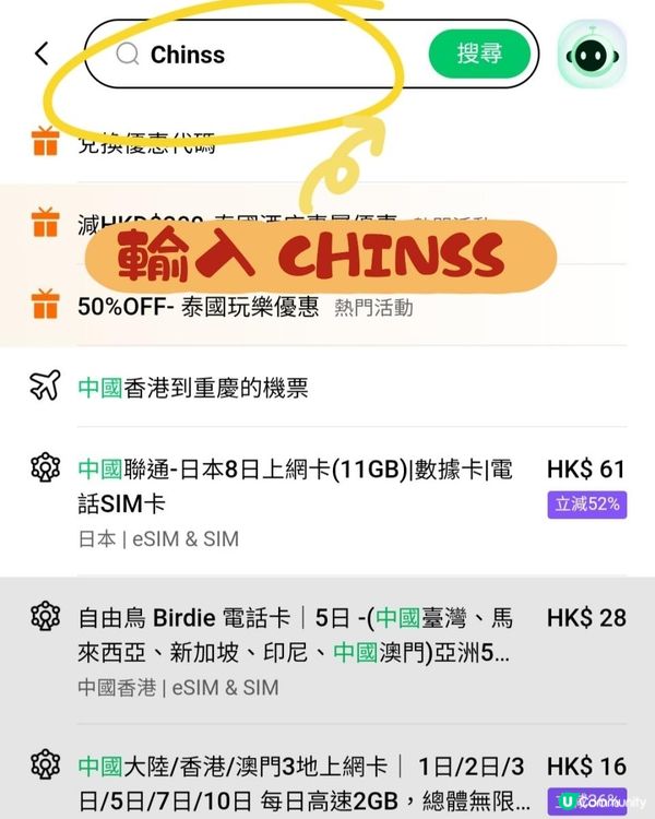 🌴 泰國夢幻之旅，解鎖專屬酒店85折優惠+玩樂門票低至半價