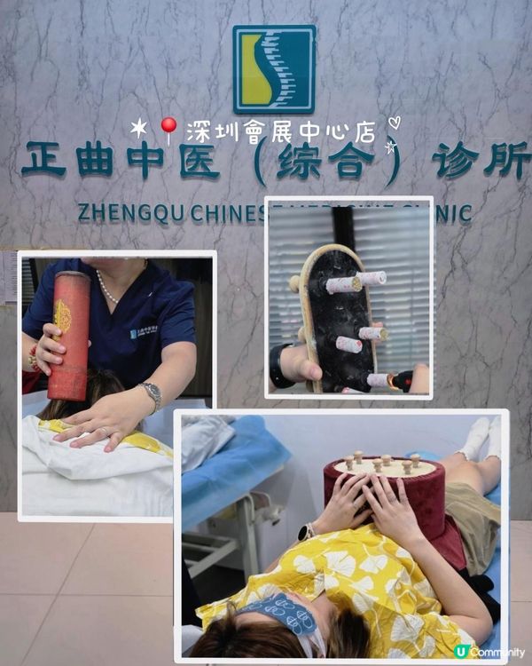 女生必試！暖宮調理🌷