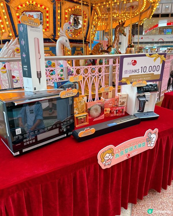 為食妹Fatty同你過｢MERRY EAT~MAS｣🧑‍🎄