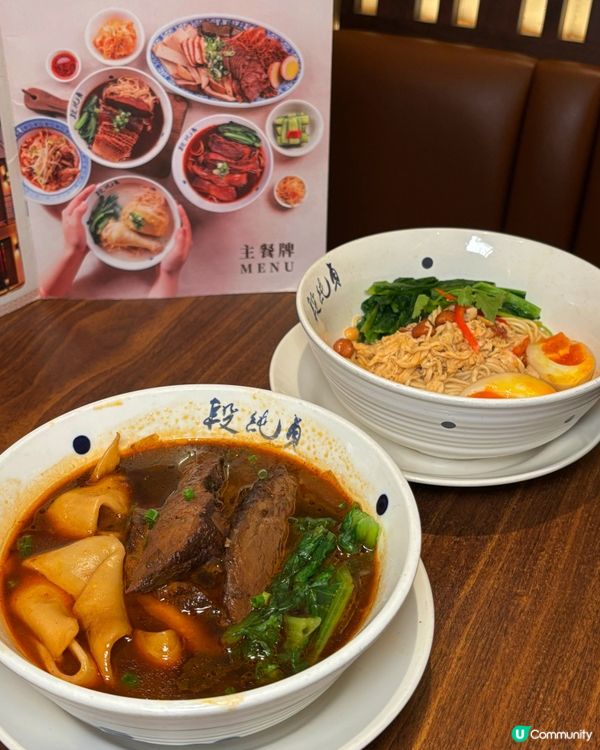 🎀黃竹坑。藥膳味超濃郁台式料理😮🎀