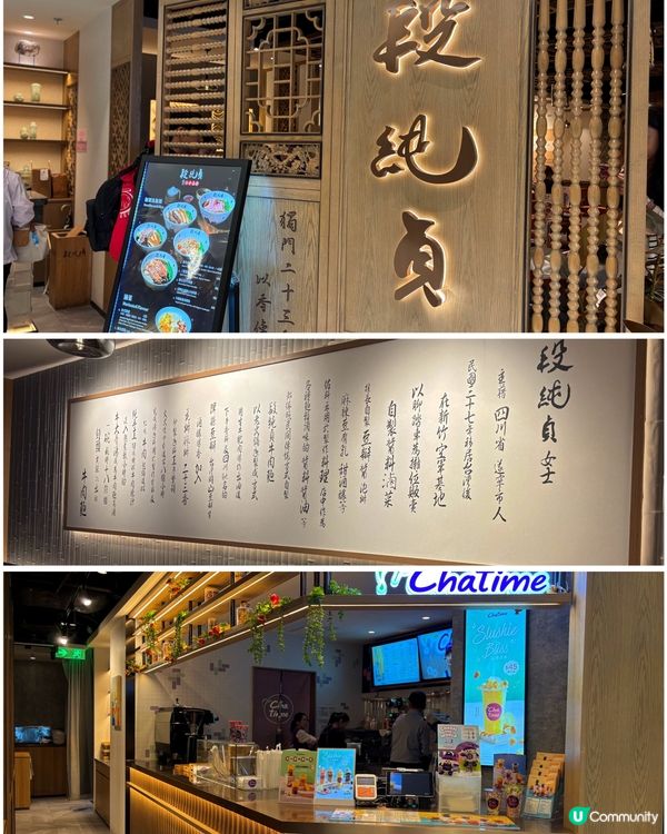 🎀黃竹坑。藥膳味超濃郁台式料理😮🎀