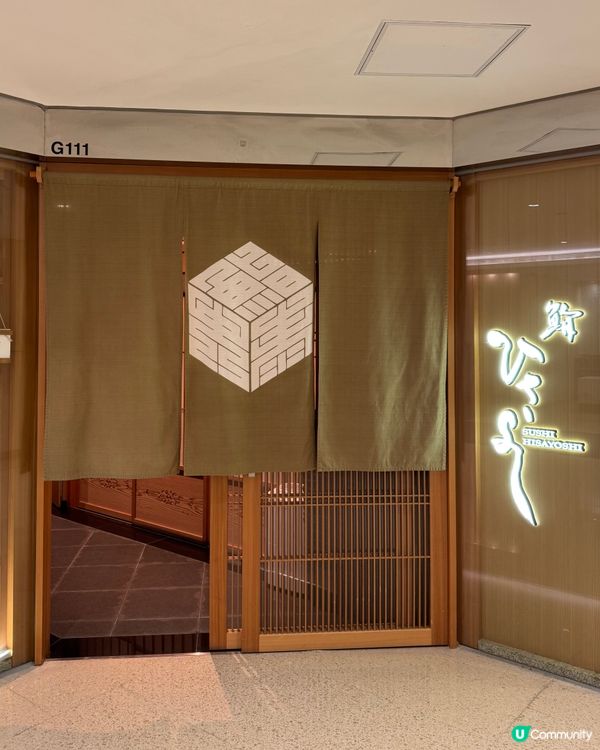 $1780食咗啲咩？尖沙咀隱世江戶前壽司實測