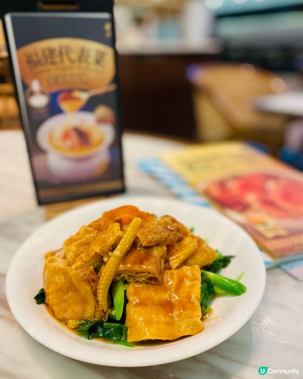 鑽石山➡️莆田