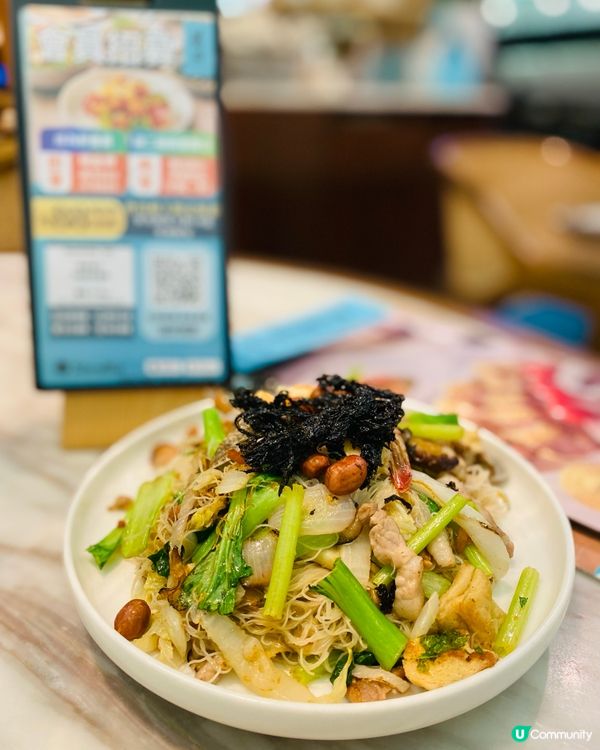 鑽石山➡️莆田