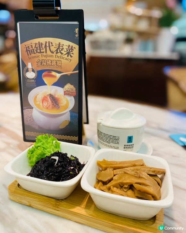 鑽石山➡️莆田