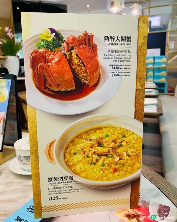 鑽石山➡️莆田