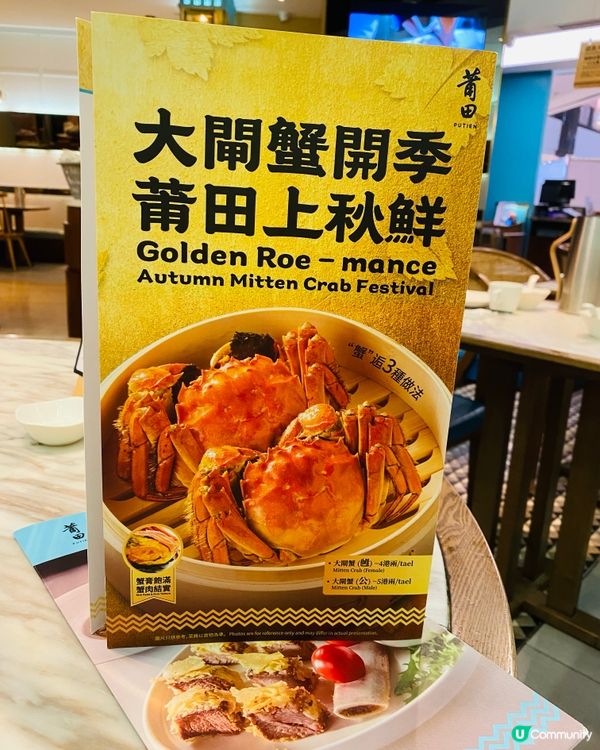 鑽石山➡️莆田