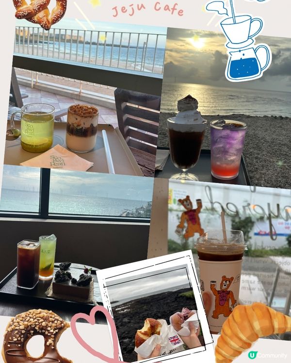 濟州島打卡海景cafe推介！🌊🌅人生日落打卡地🫶🏻
