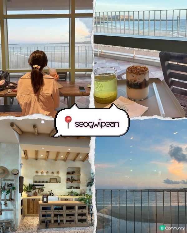 濟州島打卡海景cafe推介！🌊🌅人生日落打卡地🫶🏻