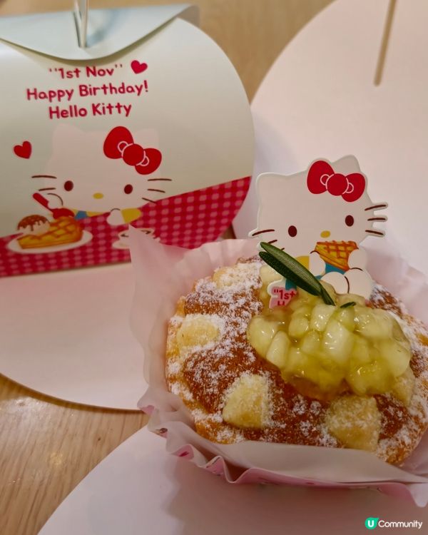 美心西餅會員限定！🍎肉桂撻等你換！😋