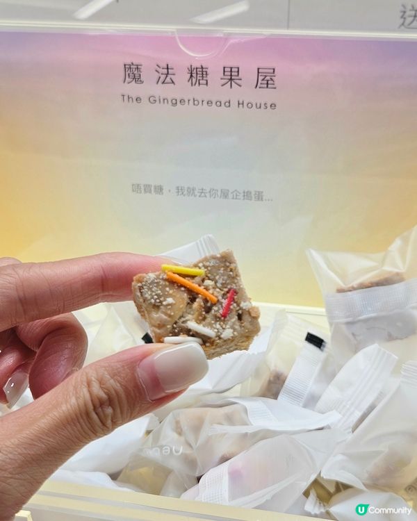 雪花酥🤤低糖又好味😋