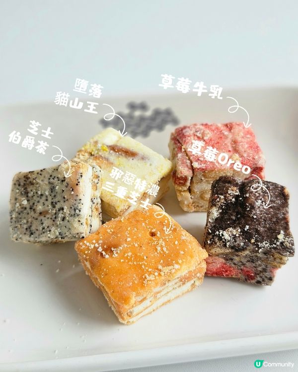 雪花酥🤤低糖又好味😋