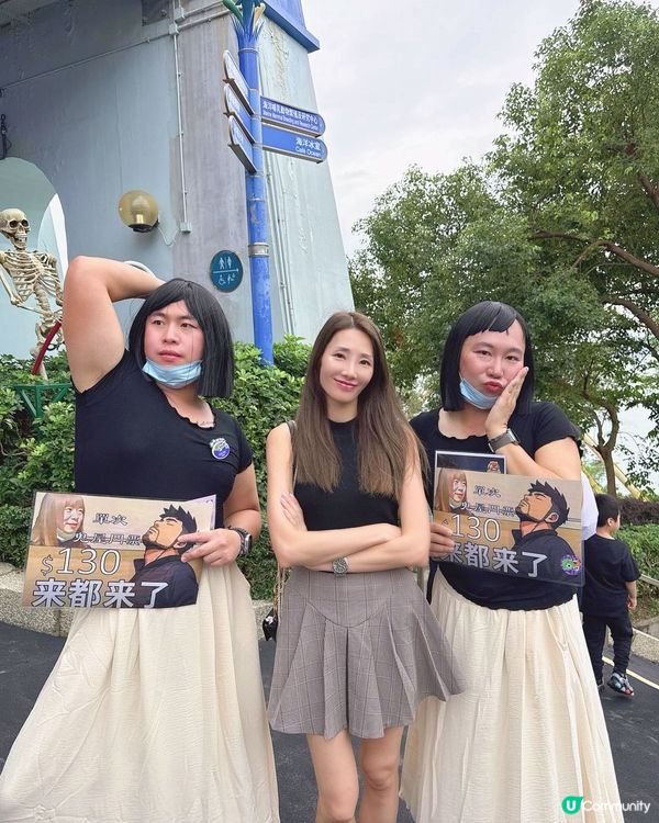 海洋公園哈囉喂 ｜ 小朋友放電打卡一站式體驗🎃