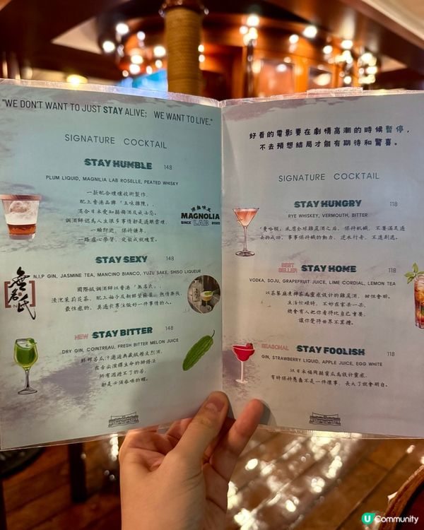 尖沙咀打卡海上音樂酒吧 看維港飲特色Cocktail