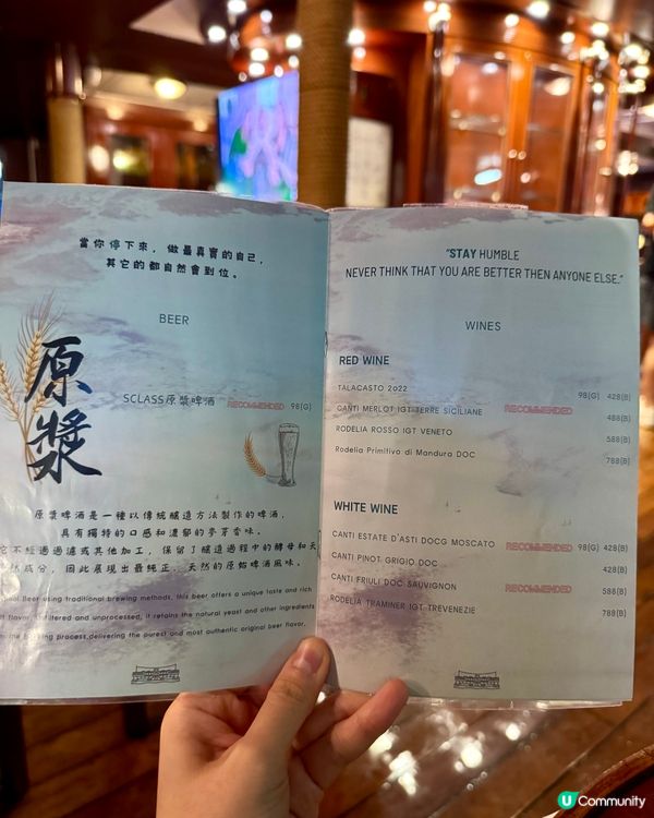 尖沙咀打卡海上音樂酒吧 看維港飲特色Cocktail