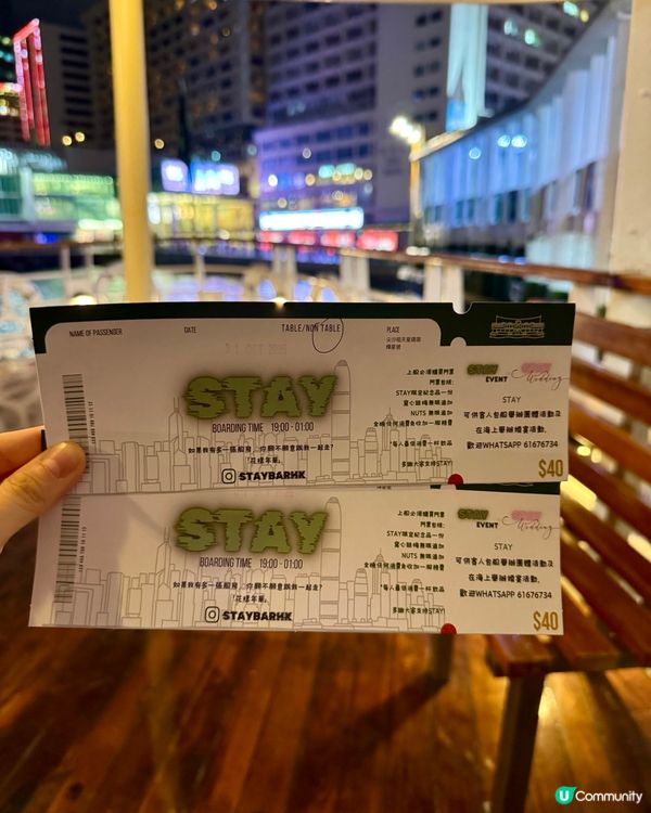 尖沙咀打卡海上音樂酒吧 看維港飲特色Cocktail