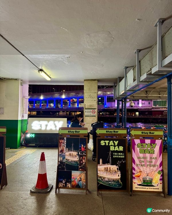 尖沙咀打卡海上音樂酒吧 看維港飲特色Cocktail