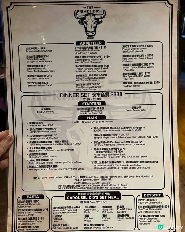 🐮質素與情調兼備，性價比高嘅扒房晚餐