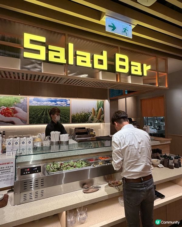 鑽石山荷里活廣場人氣鐵板牛扒🥩任食沙律吧🥗