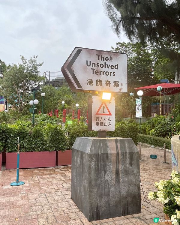 🇭🇰海洋公園哈囉喂全園祭2025👻