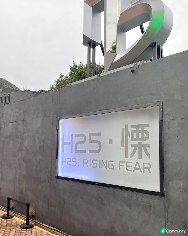 🇭🇰海洋公園哈囉喂全園祭2025👻