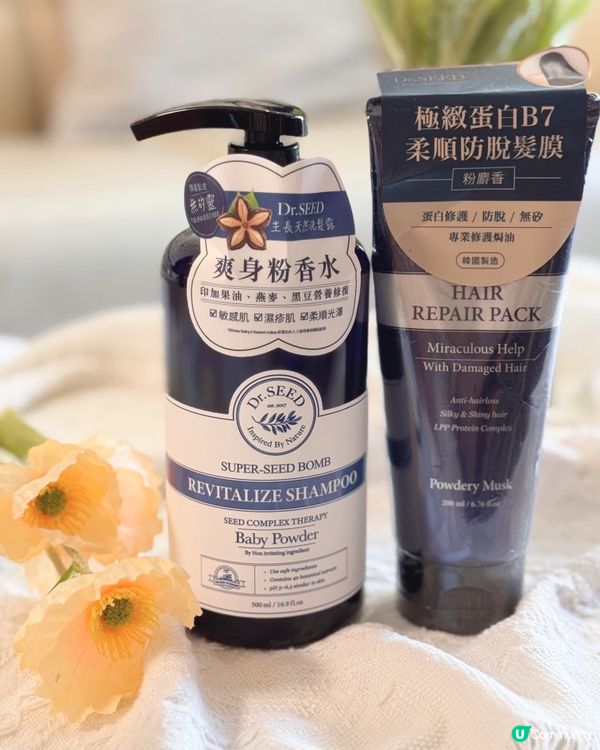 沖涼🛁放鬆心情！天然洗護香噴噴✨ 