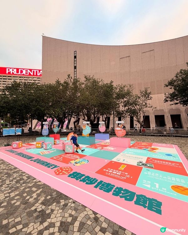 繽 Fun 博物館嘉年華