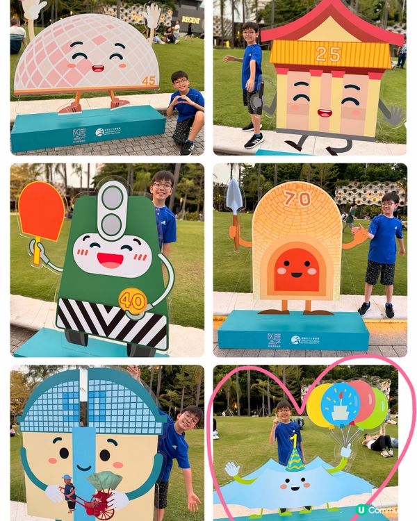 繽 Fun 博物館嘉年華