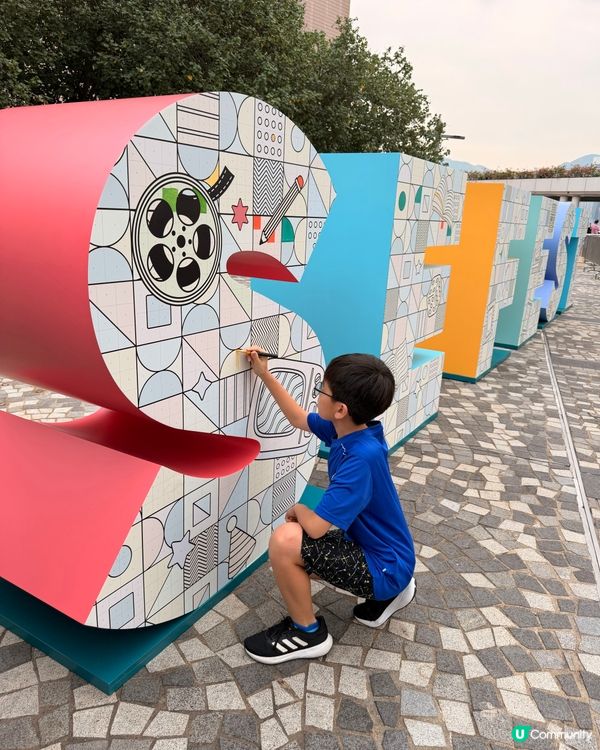 繽 Fun 博物館嘉年華