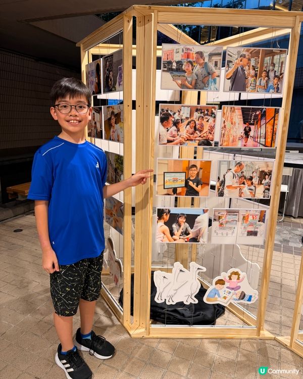 繽 Fun 博物館嘉年華