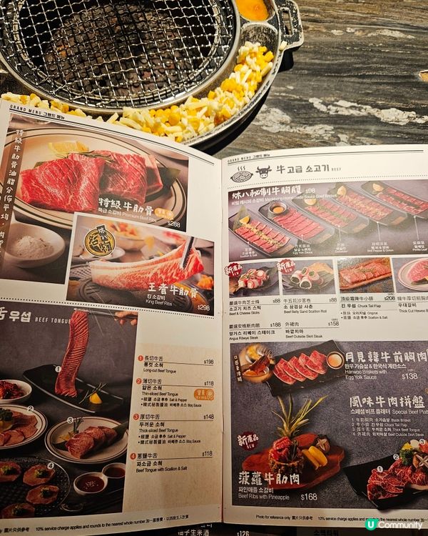 韓燒親子樂！😋 呢間真係正！🔥