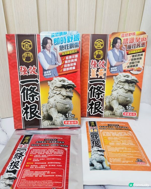 全職媽媽必睇！止痛恩物分享！💪🏻 