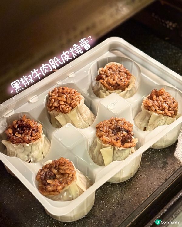 鋒味派新品到！🤤 懶人必備！😋