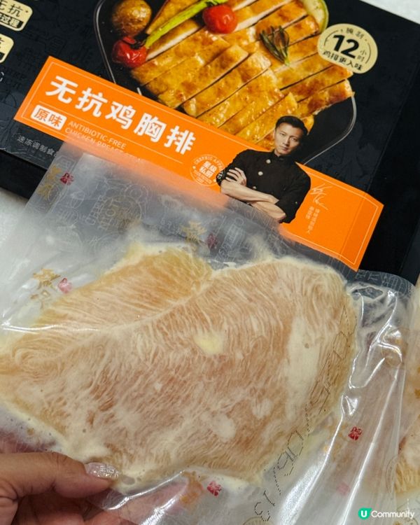 鋒味派新品到！🤤 懶人必備！😋