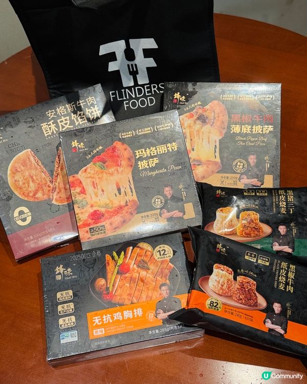 鋒味派新品到！🤤 懶人必備！😋