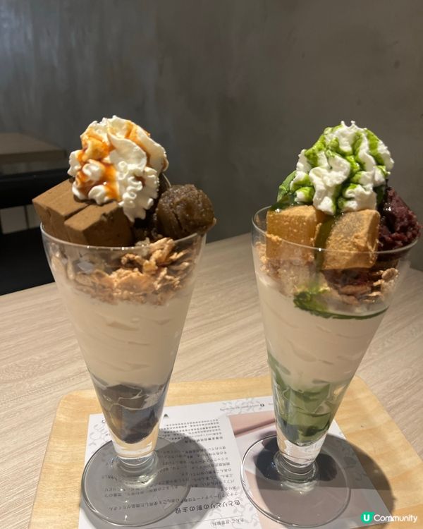 🍵 禪系下午茶！環境超正，芭菲必試！😋