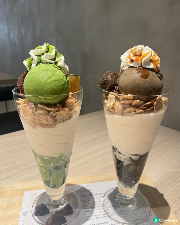 🍵 禪系下午茶！環境超正，芭菲必試！😋