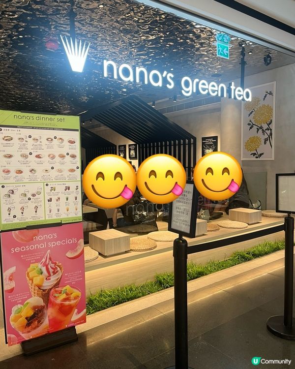 🍵 禪系下午茶！環境超正，芭菲必試！😋