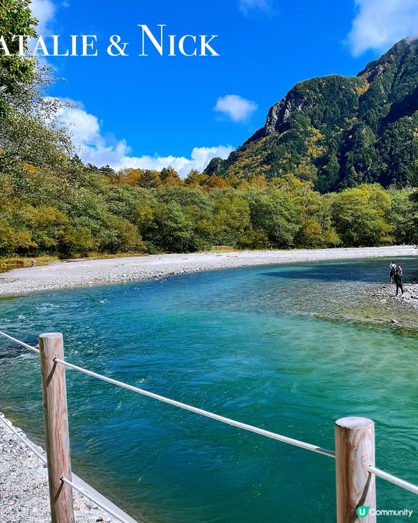 😊日本名古屋上高地
