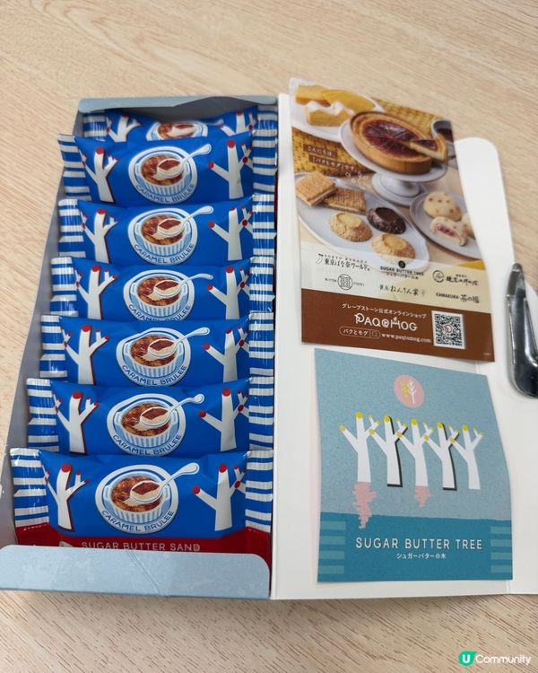 在7仔見到sugar butter tree caramel...