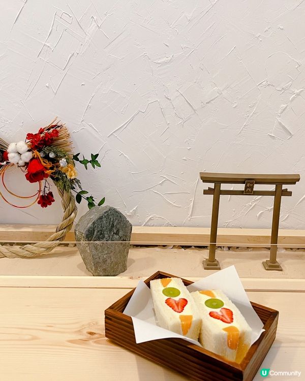 療癒系水果抱枕· 西營盤日式午後時光