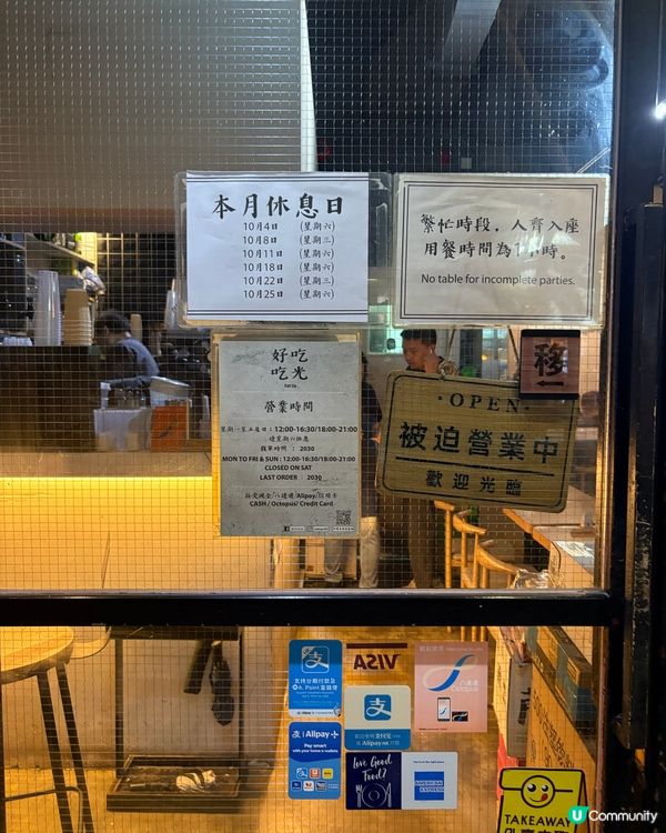 大角嘴台式美食