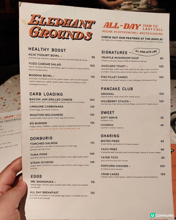 🐘Elephant Grounds🧡