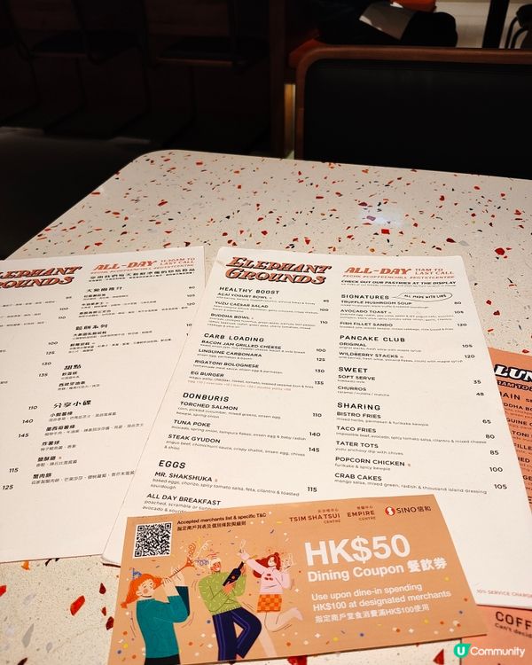 🐘Elephant Grounds🧡