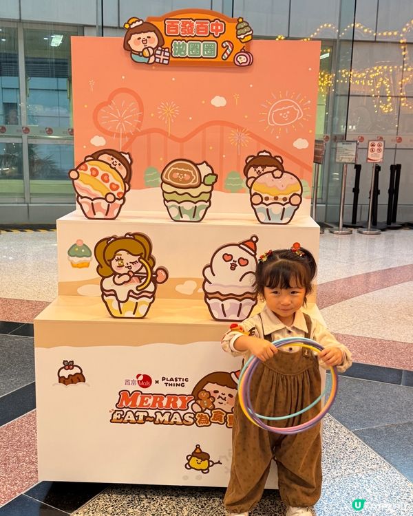 置富聖誕美食樂園開鑼！😋 齊嚟打卡📸！