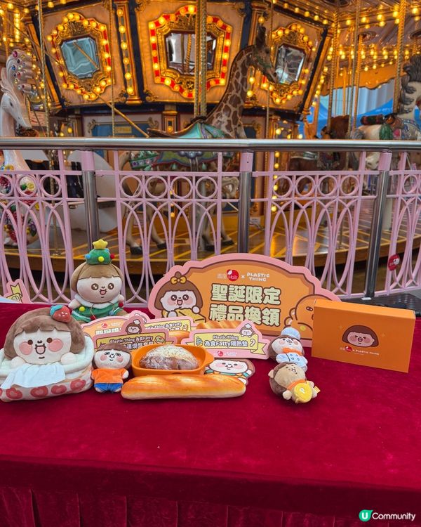 置富聖誕美食樂園開鑼！😋 齊嚟打卡📸！