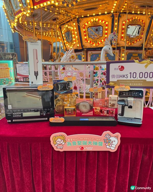 置富聖誕美食樂園開鑼！😋 齊嚟打卡📸！