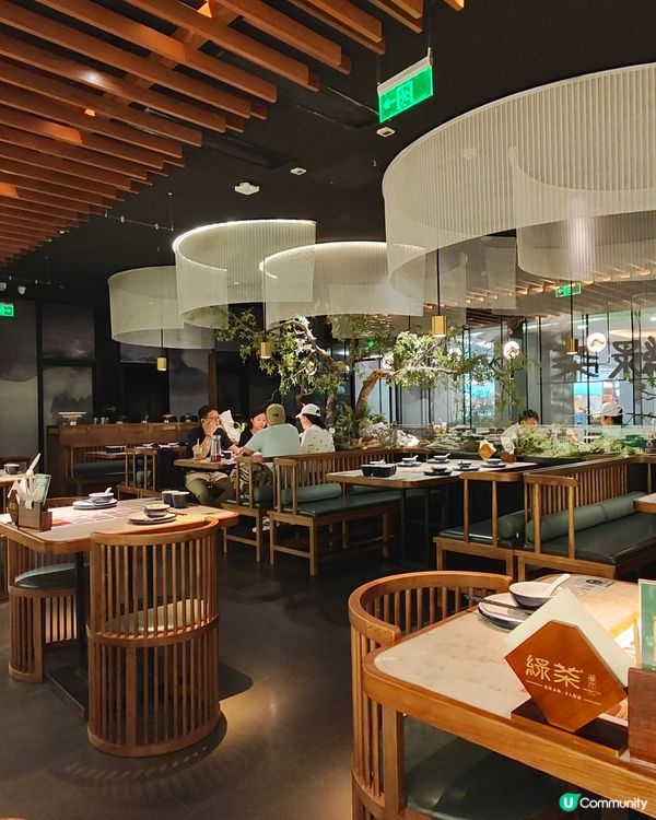 🍵綠茶餐廳🍵