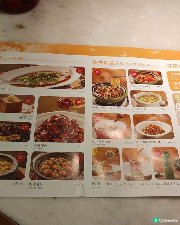 🍵綠茶餐廳🍵