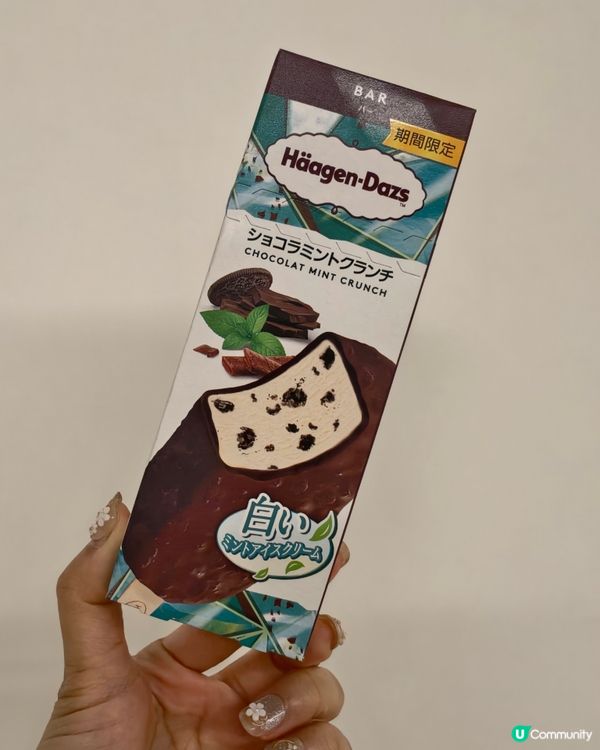 Häagen-Dazs 日本版特別好味😁